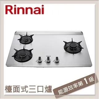 林內【RB-L3700SR-LPG】三口爐檯面爐彩焱右單口瓦斯爐(含標準安裝) 歷史價格詳細信息