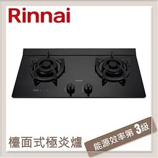 林內Rinnai 檯面式極炎玻璃雙口爐 RB-M2720G(LPG) 歷史價格詳細信息