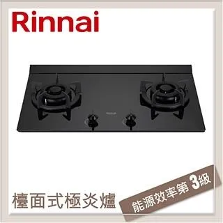 林內Rinnai 檯面式極炎玻璃雙口爐 RB-M2720G(LPG) 歷史價格詳細信息