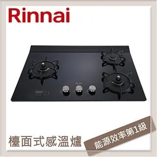 【林內】檯面式緻溫玻璃三口爐(RB-A3760G(BR)全國安裝) 歷史價格詳細信息