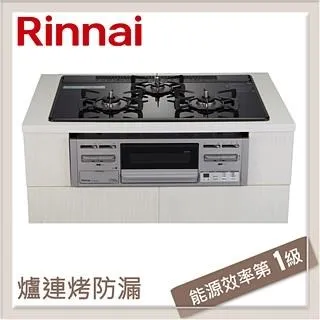 林內【RB71AM5U32S_LPG】嵌入式防漏三口瓦斯爐+小烤箱桶裝瓦斯 歷史價格詳細信息