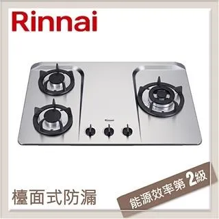 林內【RB-H301S_NG1】三口檯面爐不鏽鋼鑄鐵爐架瓦斯爐_天然氣 歷史價格詳細信息