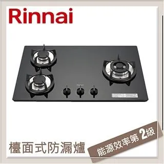 林內Rinnai 檯面式防漏不銹鋼雙口爐 RB-H201S(LPG) 歷史價格詳細信息