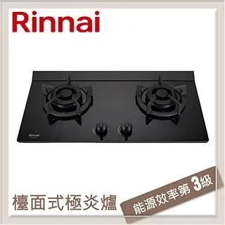 林內Rinnai 檯面式極炎玻璃雙口爐 RB-M2720G(LPG) 歷史價格詳細信息