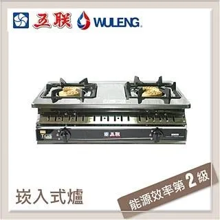 【五聯】崁入式排油煙機_80cm(W-8203S _基本安裝) 歷史價格詳細信息