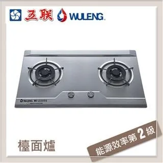 【五聯】WG-3506 內焰玻璃崁入爐 歷史價格詳細信息