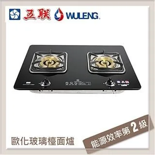 【五聯】WG-2605 雙環銅製崁入爐 歷史價格詳細信息