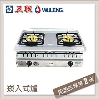 【五聯】崁入式排油煙機_80cm(W-8203S _基本安裝) 歷史價格詳細信息