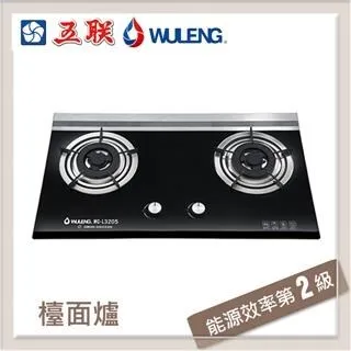 【五聯】雙層直吸式電熱排油煙機80CM(W-8205H - 含基本安裝) 歷史價格詳細信息