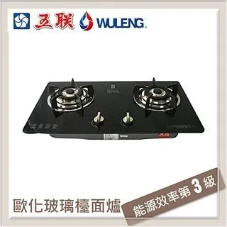 【五聯】WG-3503歐化玻璃檯面爐 歷史價格詳細信息