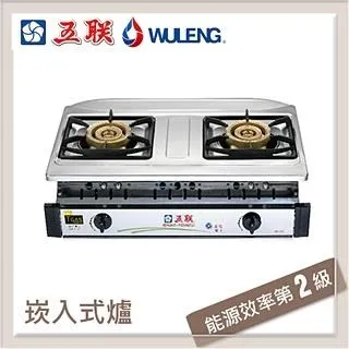 【五聯】崁入式排油煙機_80cm(W-8203S _基本安裝) 歷史價格詳細信息