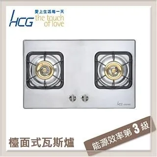 和成HCG 檯面式二口瓦斯爐 GS-216Q-LPG 價格比較,價格查詢,歷史價格詳細信息
