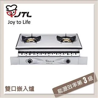 【喜特麗JTL】雙口嵌入爐JT-GU201S(LPG) 歷史價格詳細信息