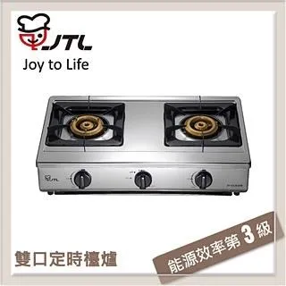 【喜特麗JTL】雙口嵌入爐JT-GU201S(LPG) 歷史價格詳細信息