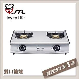 【喜特麗JTL】雙口嵌入爐JT-GU201S(LPG) 歷史價格詳細信息