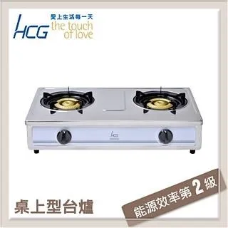 和成HCG 台爐式二口瓦斯爐 GS-250Q-LPG 歷史價格詳細信息