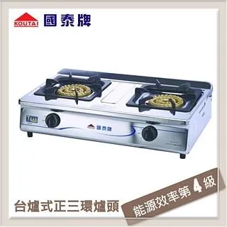 國泰牌 崁入式瓦斯爐 KT-618A-LPG 歷史價格詳細信息