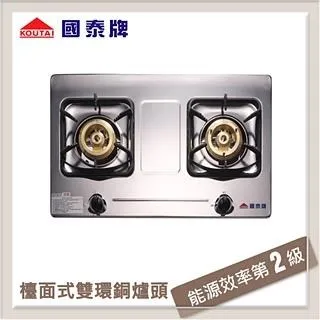 國泰牌 崁入式瓦斯爐 KT-618A-LPG 歷史價格詳細信息