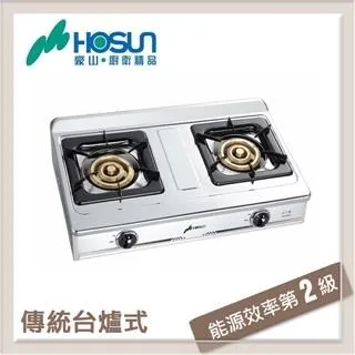 豪山【SC-2052-LPG】雙口台爐瓦斯爐 歷史價格詳細信息