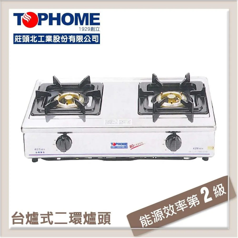 627大寶廣博樓閣善住秘密陀羅尼咒輪貼紙不幹膠防水結緣浮雕金箔車貼 歷史價格詳細信息