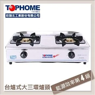 莊大業 白鐵內焰式瓦斯爐 AS-6629TSV-LPG 歷史價格詳細信息