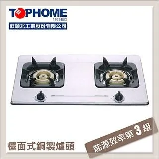 AS-瓦斯科美耐皿7尺長櫃-210*40*54CM 歷史價格詳細信息