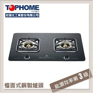 AS-瓦斯科美耐皿7尺長櫃-210*40*54CM 歷史價格詳細信息