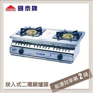 崁入式瓦斯爐 歷史價格詳細信息