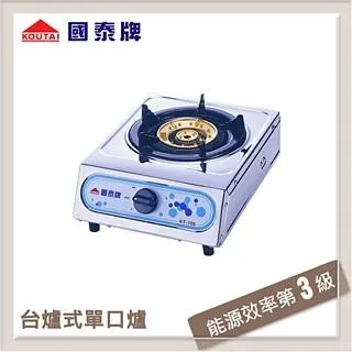 國泰牌 崁入式瓦斯爐 KT-618A-LPG 歷史價格詳細信息