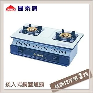 崁入式瓦斯爐 歷史價格詳細信息