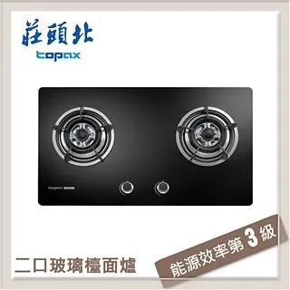 莊頭北二口檯面爐TG-8501G瓦斯爐桶裝瓦斯TG-8501G_LPG 歷史價格詳細信息