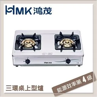 鴻茂【H-255-NG1】二口爐台爐瓦斯爐 歷史價格詳細信息