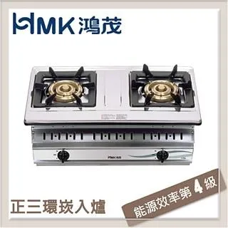 HMK鴻茂 正三環大火力桌上型雙口爐 H-255-LPG 歷史價格詳細信息