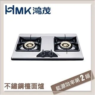 鴻茂【H-209-LPG】二口爐檯面爐瓦斯爐 歷史價格詳細信息