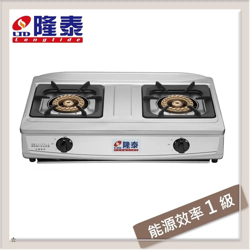 隆泰牌 192公分 深罩擾流式商業用四馬達抽油煙機 R192-S 歷史價格詳細信息