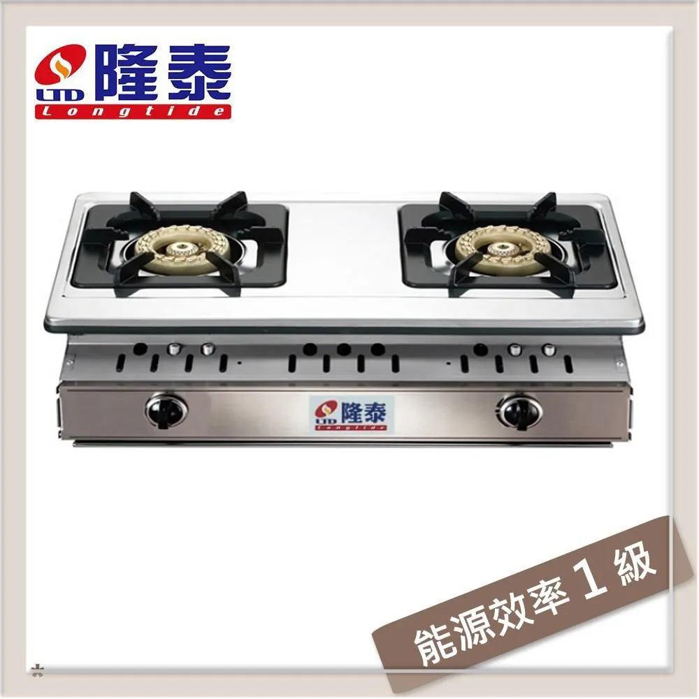 隆泰牌 192公分 深罩擾流式商業用四馬達抽油煙機 R192-S 歷史價格詳細信息