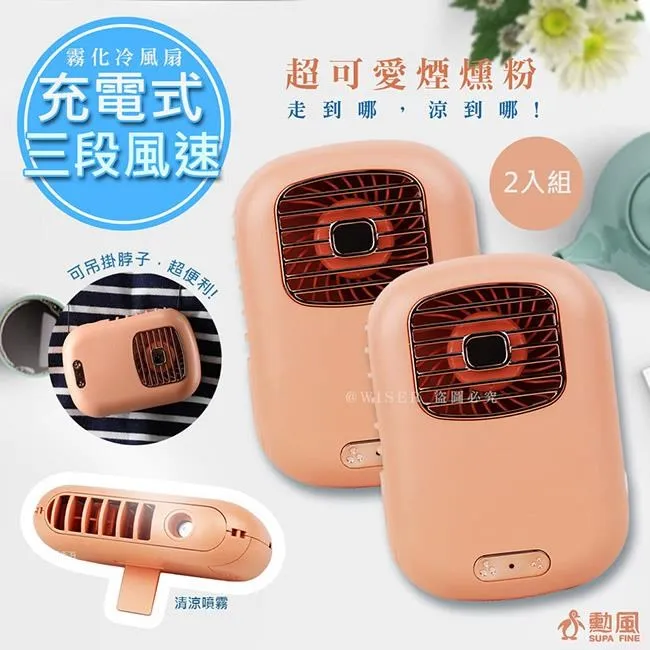 (兩入組)【勳風】14吋吋變頻DC吸排風扇/換氣扇/排風扇(HFB-K7314)紫光誘蚊-排出 歷史價格詳細信息