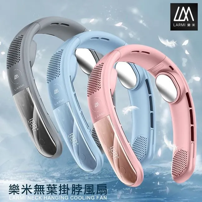 LARMI樂米 無葉掛脖風扇 LM12 掛脖風扇 隨身風扇 風扇 懶人風扇 歷史價格詳細信息
