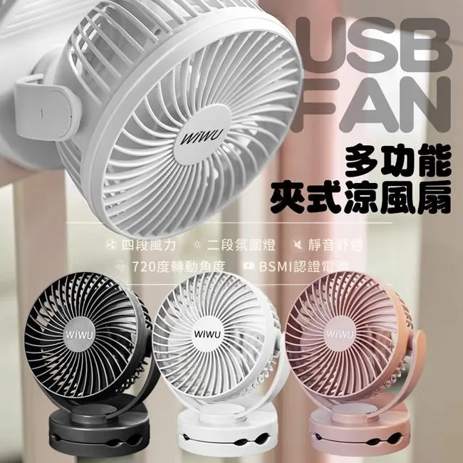 WiWU 二合一被動式電容筆 Pencil One 被動式 觸控筆 電容筆 平板手寫筆 板繪圖筆 思考家 歷史價格詳細信息