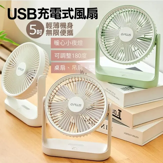 【G-PLUS】USB電動刮鬍刀 專用刀頭 (2入) 適用GP-RE001 修容刀頭 刮鬍刀頭 除毛 歷史價格詳細信息