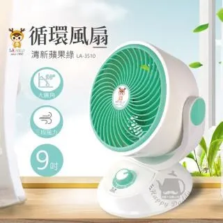 LAPOLO藍普諾 9吋廣角空氣循環扇(超值二入組) LA-3512 歷史價格詳細信息