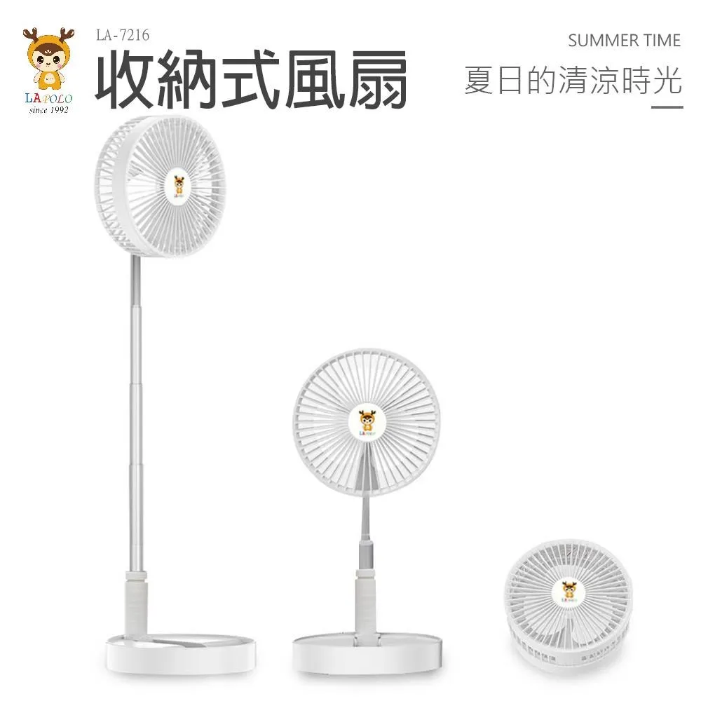 LAPOLO藍普諾 電動折疊泡腳機 LA-N6736 歷史價格詳細信息