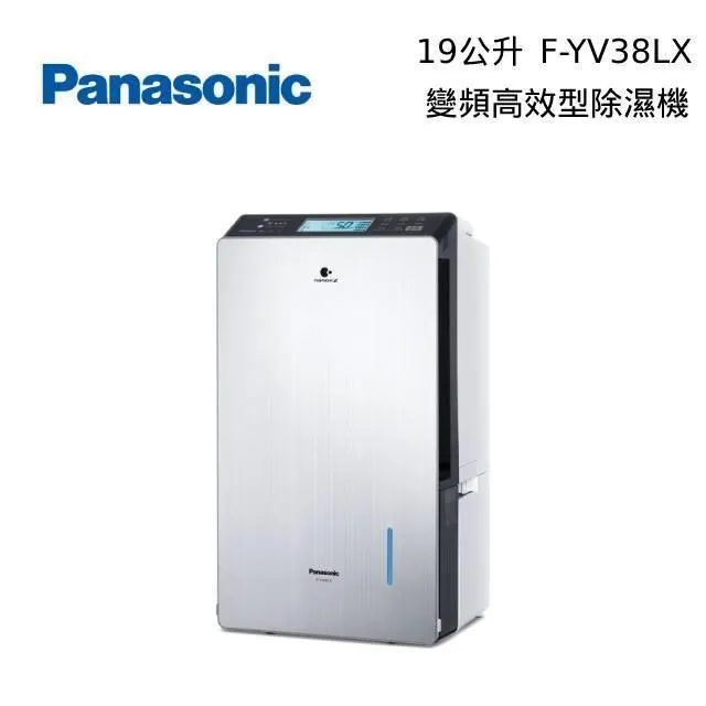 Panasonic 國際 F-YV38LX 19公升 變頻高效除濕機 歷史價格詳細信息
