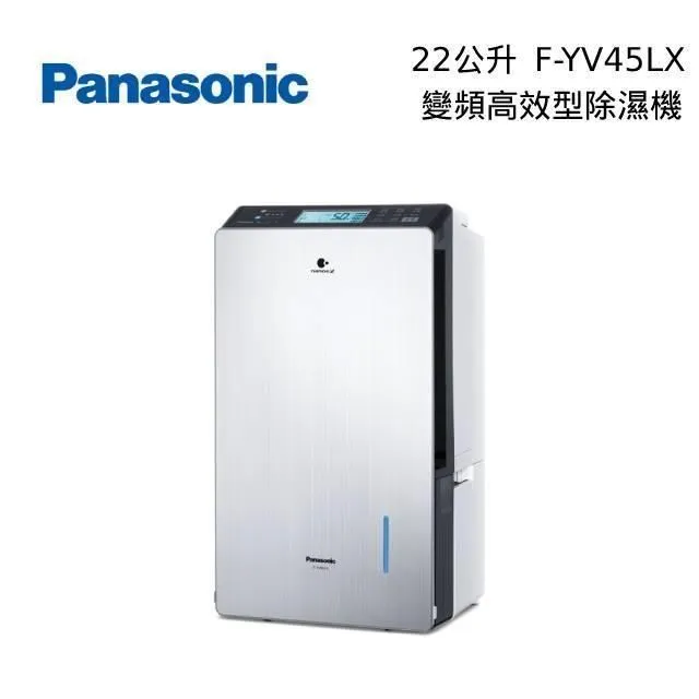 Panasonic國際牌【F-YV45LX】22公升/日除濕機 歷史價格詳細信息