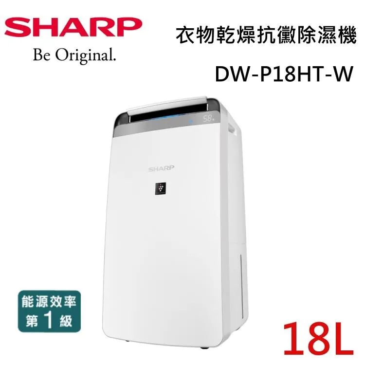 SHARP 夏普 DW-K6NT-W 6L 高效除濕機 歷史價格詳細信息