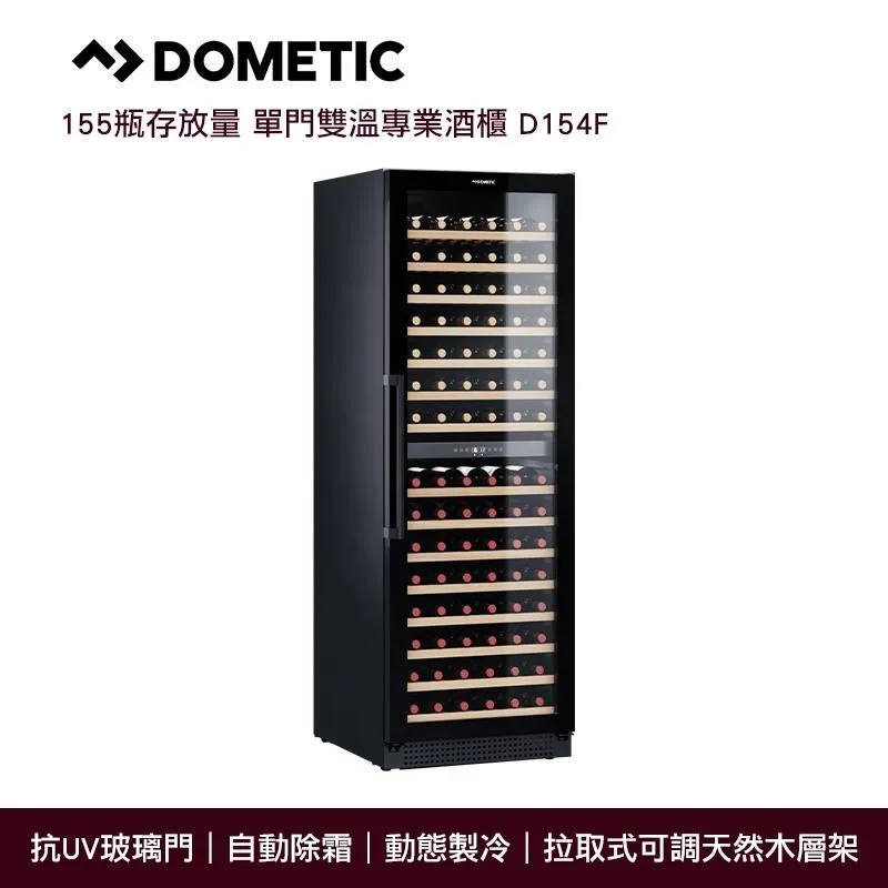【DOMETIC】專業級保險箱 (MD408-黑) 歷史價格詳細信息