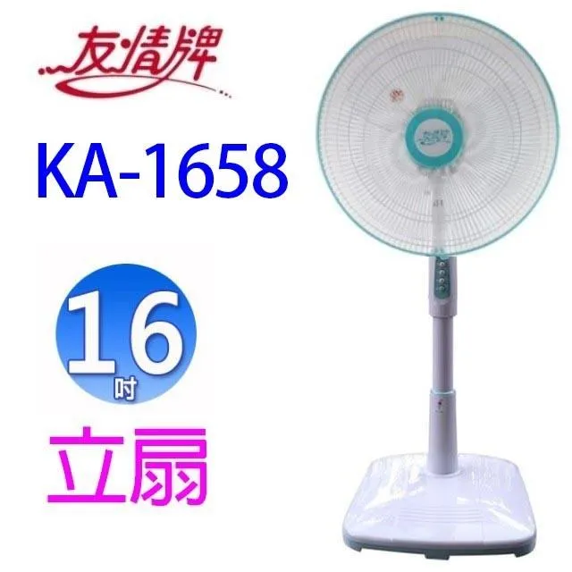 友情16吋立扇 KD-1689 歷史價格詳細信息