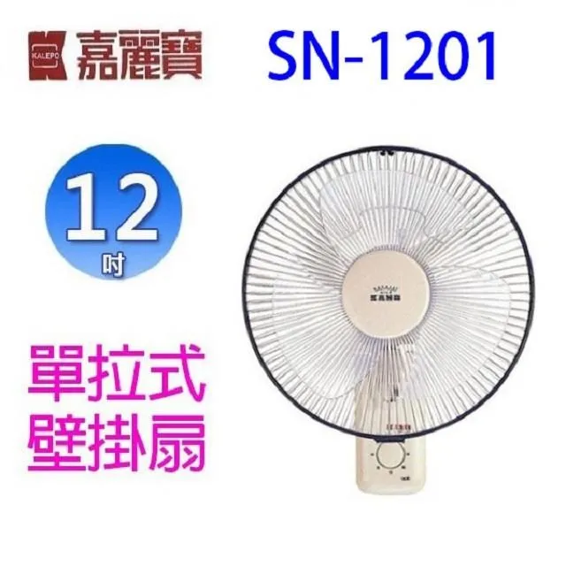 嘉麗寶  SN-9416-2T 碳素定時 16吋 電暖器 歷史價格詳細信息