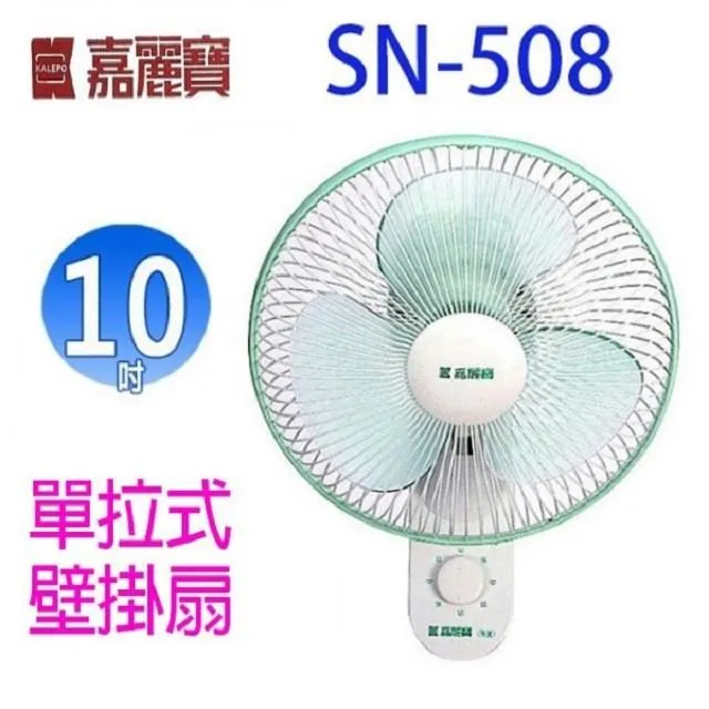嘉麗寶  SN-9416-2T 碳素定時 16吋 電暖器 歷史價格詳細信息