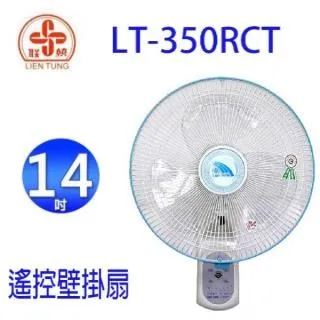 聯統 LT-1429P 14吋桌立扇 歷史價格詳細信息